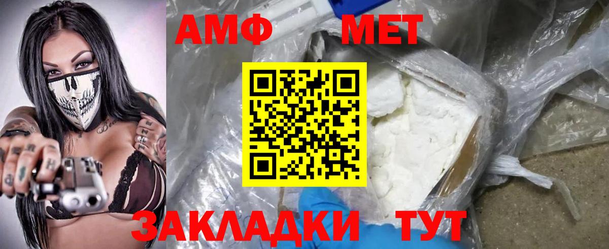 ГЕРОИН Нижнеудинск