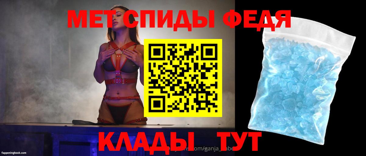 Амфетамин 98% Нижнеудинск