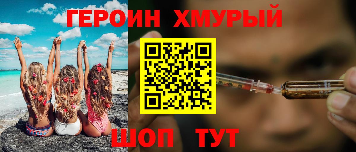 ГАШ  Codein  LSD-25  МЕФ   MDMA  Вход с VPN  КОКАИН  Нижнеудинск  МАРИХУАНА  ГАШ 