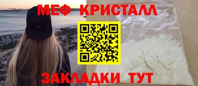кокаин Волжский