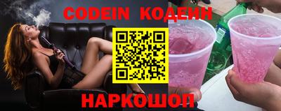 мефедрон Волгодонск