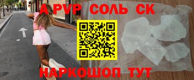 кокаин Волжский