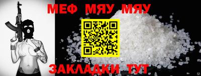 МДМА Волжск
