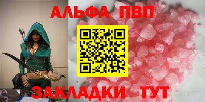 МДМА Волжск