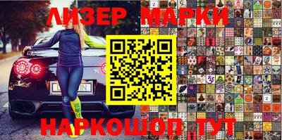 мефедрон Волгодонск