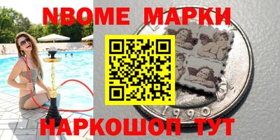 мефедрон Волгодонск