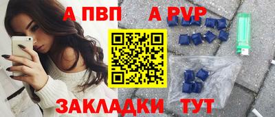 кокаин Волжский