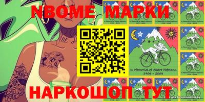 мефедрон Волгодонск