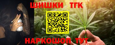 мефедрон Волгодонск