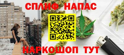 мефедрон Волгодонск