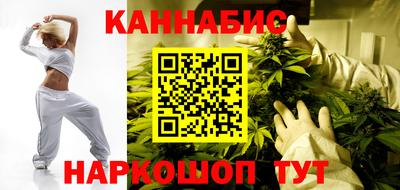 мефедрон Волгодонск
