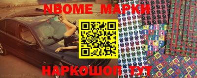 мефедрон Волгодонск
