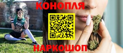 мефедрон Волгодонск