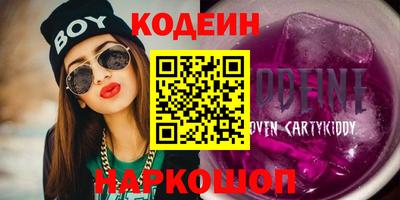 мефедрон Волгодонск