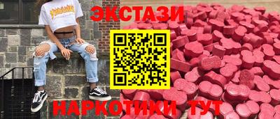 МДМА Волжск