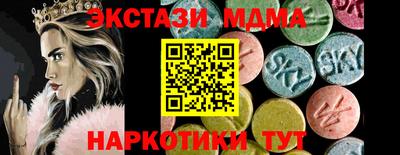 кокаин Волжский
