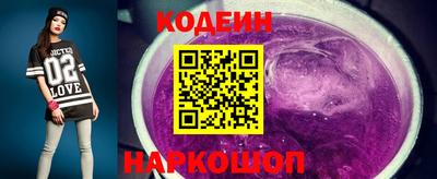 мефедрон Волгодонск