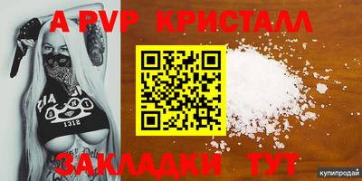 кокаин Волжский