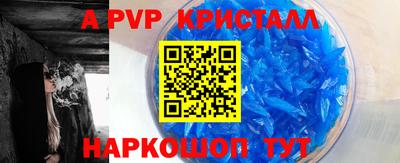 МДМА Волжск