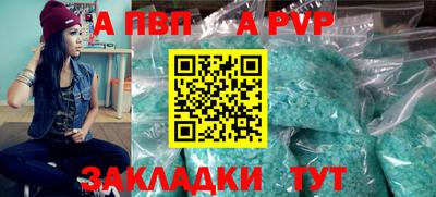 кокаин Волжский