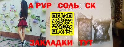 кокаин Волжский