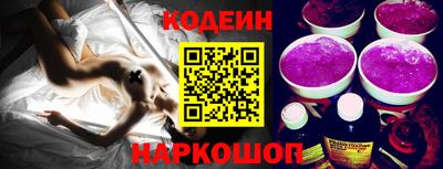 кокаин Волжский