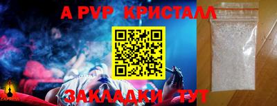 МДМА Волжск