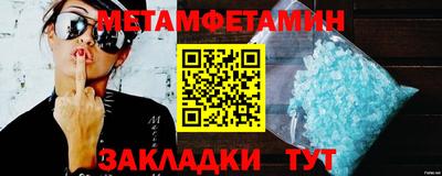 мефедрон Волгодонск