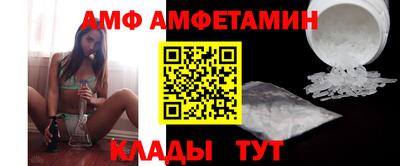 МДМА Волжск