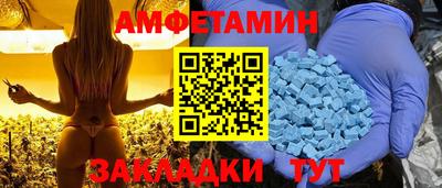 мефедрон Волгодонск