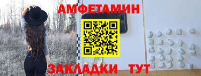 мефедрон Волгодонск
