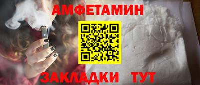 кокаин Волжский