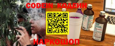 мефедрон Волгодонск
