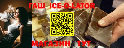 МДМА Волжск