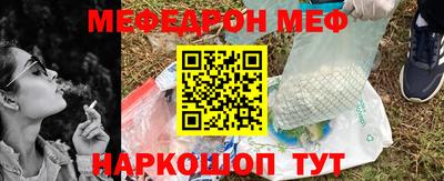 МДМА Волжск