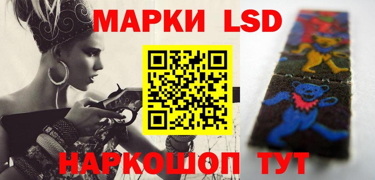 LSD-25 экстази ecstasy  LSD-25 экстази ecstasy  Нижнеудинск  Вход с VPN 