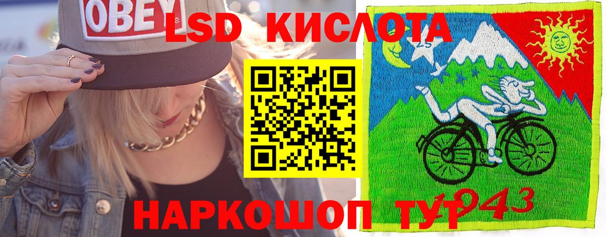 Марки N-bome 1500мкг  Вход с VPN  где купить наркотик  Марки NBOMe  Марки N-bome 1500мкг  Нижнеудинск 
