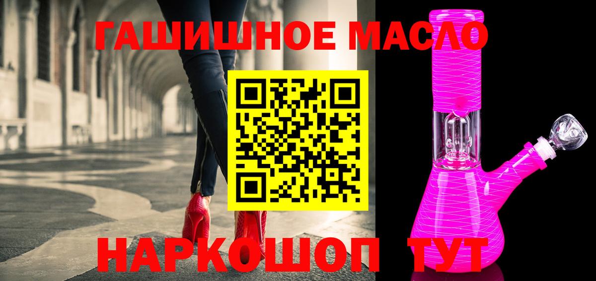 Нижнеудинск  Дистиллят ТГК Wax  Дистиллят ТГК вейп с тгк  OMG ONION  Вход с VPN 