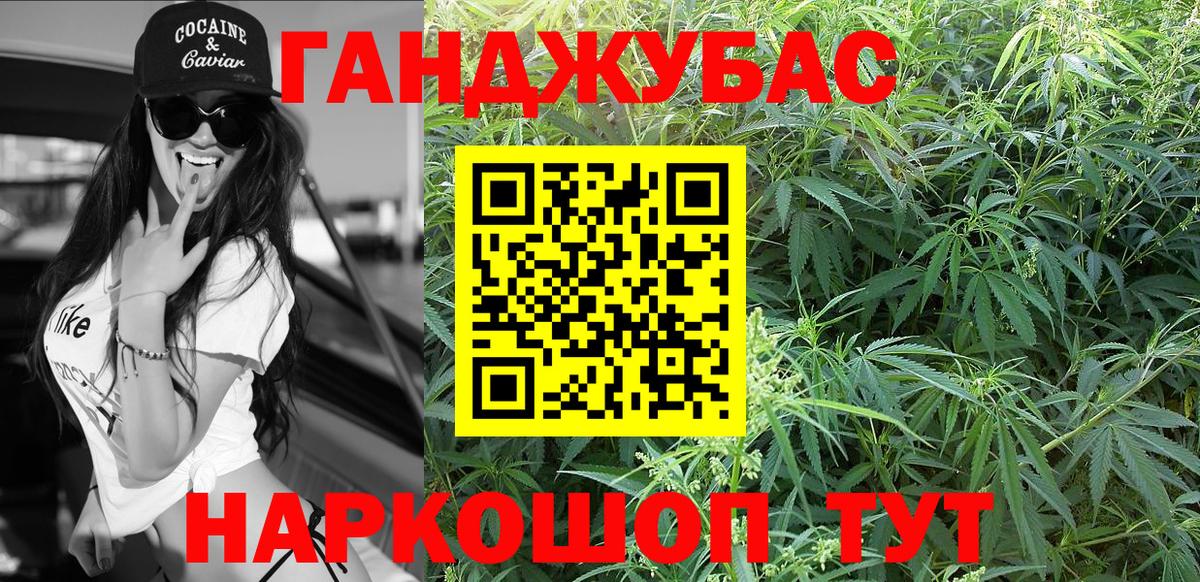 Шишки марихуана SATIVA & INDICA  Каннабис ГИДРОПОН  Нижнеудинск  Канабис план  Вход с VPN 